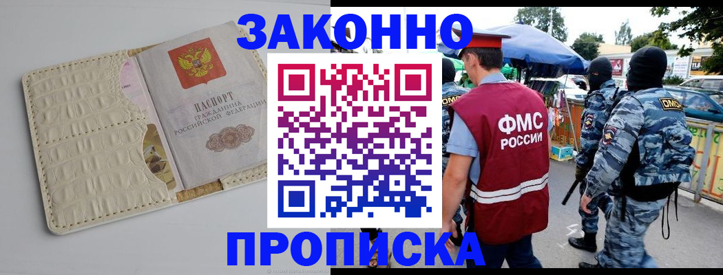 регистрация в Чувашии